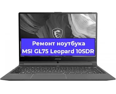 Чистка от пыли и замена термопасты на ноутбуке MSI GL75 Leopard 10SDR в Екатеринбурге
